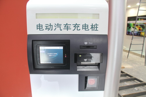 新能源汽車春天已經(jīng)來臨 掘金萬億充電樁市場 