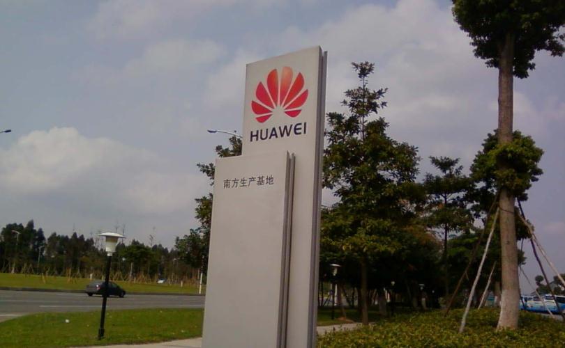 華為:未來用戶流量90%來自高清視頻 華為:未來用戶流量90%來自高清視頻