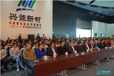 四川興能新材有限公司