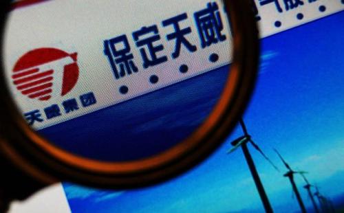 保定天威集團(tuán)違約暴露出中國光伏行業(yè)的疲軟