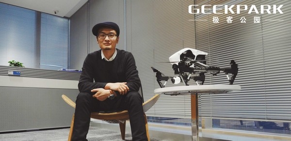 大疆創始人汪滔