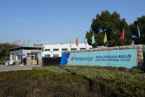 海潤光伏擬簽88億元光伏電站協議