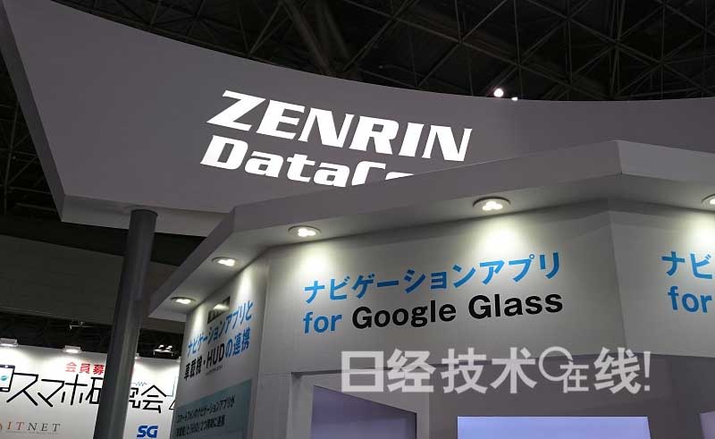 在索尼、谷歌、蘋果的可穿戴終端上利用地圖數(shù)據(jù)