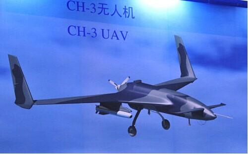 發動機供應商重慶宗申動力進軍無人機領域