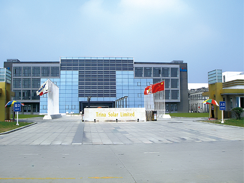 天合光能攜光伏發電系統助力“福特智·能生活”項目