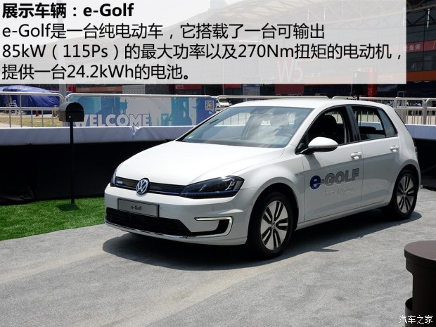 大眾展示新技術(shù):記憶式泊車 半小時(shí)無線快沖充電 大眾展示新技術(shù):記憶式泊車 半小時(shí)無線快沖充電