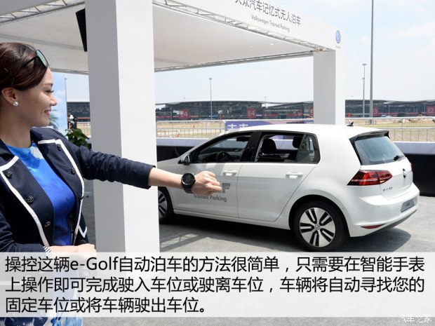 大眾展示新技術(shù):記憶式泊車 半小時(shí)無線快沖充電 大眾展示新技術(shù):記憶式泊車 半小時(shí)無線快沖充電