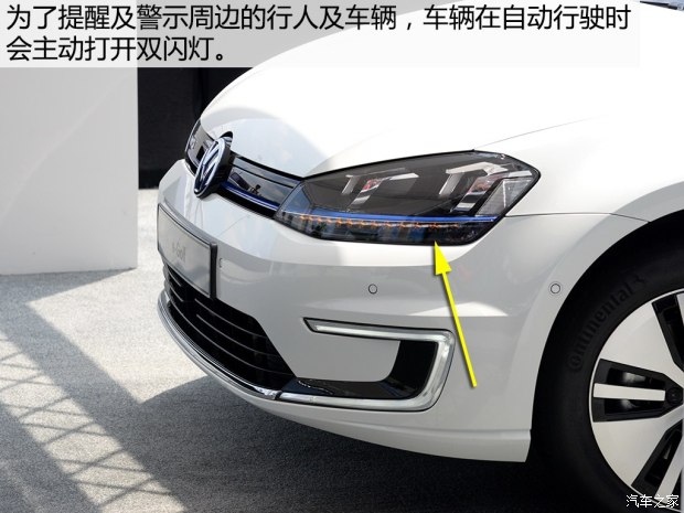 大眾展示新技術(shù)：記憶式泊車  半小時無線快沖充電 