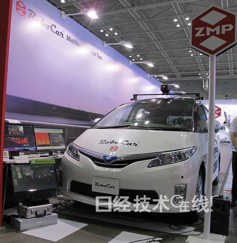 日本：無人駕駛出租車2015年秋季上路實驗