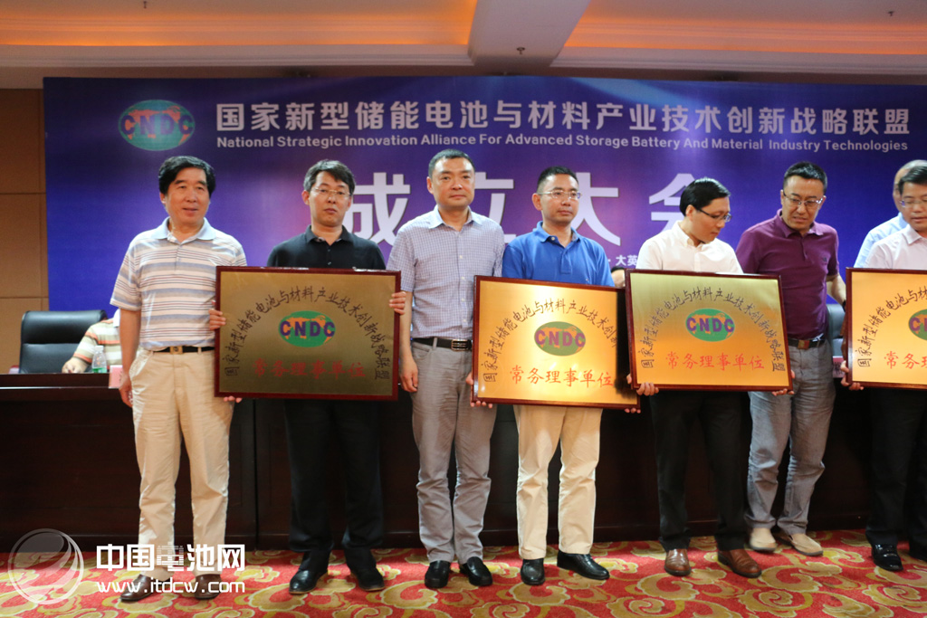 國家新型儲能與材料產業聯盟今日在四川成立 國家新型儲能與材料產業聯盟今日在四川成立