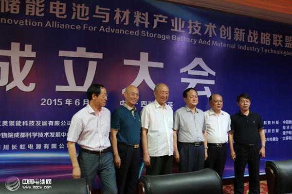 中國電池網(wǎng)出席國家儲(chǔ)能產(chǎn)業(yè)聯(lián)盟大會(huì) 鋰電“達(dá)沃斯”受關(guān)注