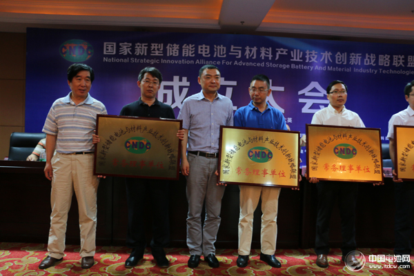 國家新型儲能電池與材料產(chǎn)業(yè)技術(shù)創(chuàng)新戰(zhàn)略聯(lián)盟在大英成立