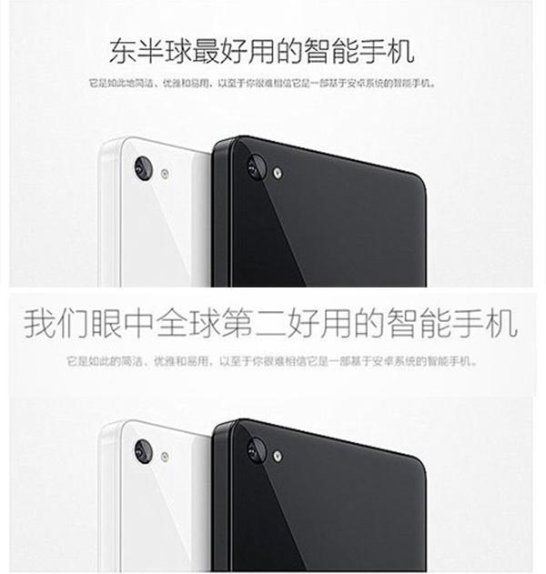 [問題來了]到底誰才是全球最好的手機？