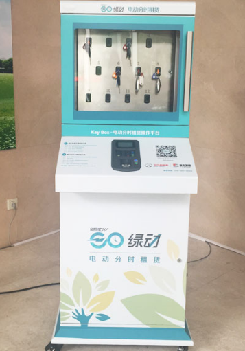 北汽新能源分時租賃項目推進 將入駐質檢總局