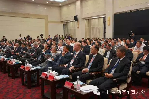 “鋰產業-新生態”國際高峰論壇