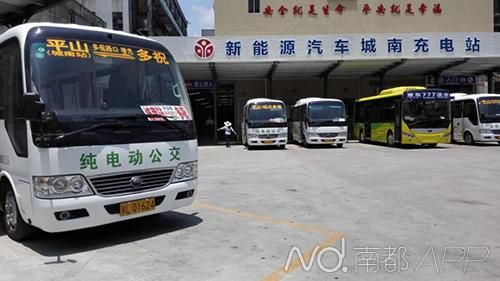 惠州首個新能源車無線充電項目亮相 中興新能源汽車聯手粵惠