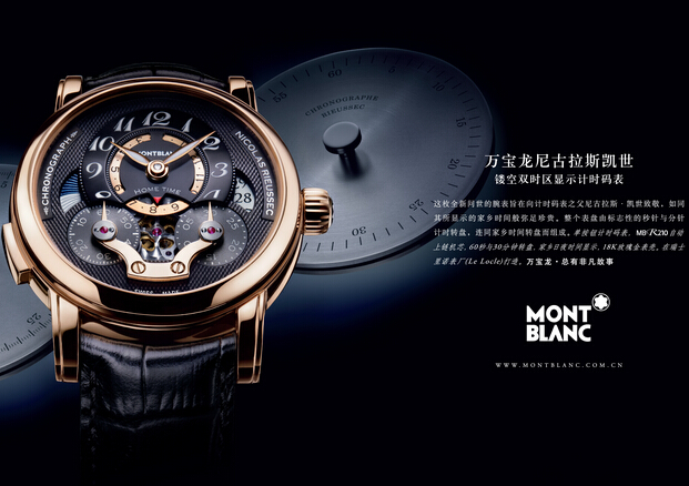 瑞士手表值得買？稀缺性或不可替代性占了嗎？