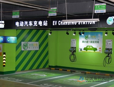 2015年我國充電樁行業政策及環境分析