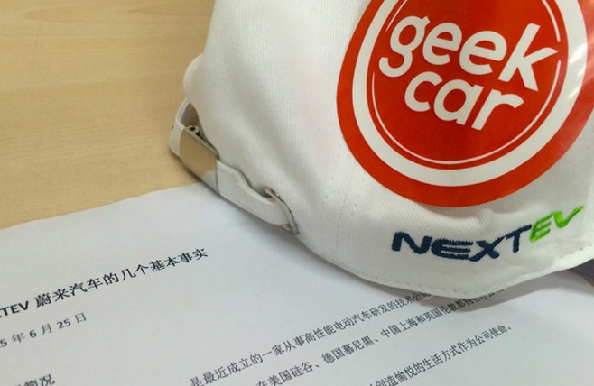 聽李斌李想聊蔚來汽車：再造一個特斯拉？