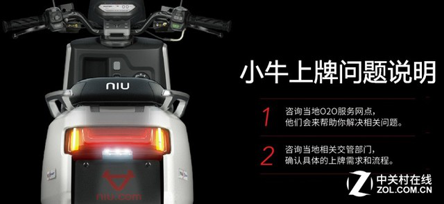 兩輪電動車逆襲  小牛電動車如何玩轉互聯(lián)網(wǎng)+