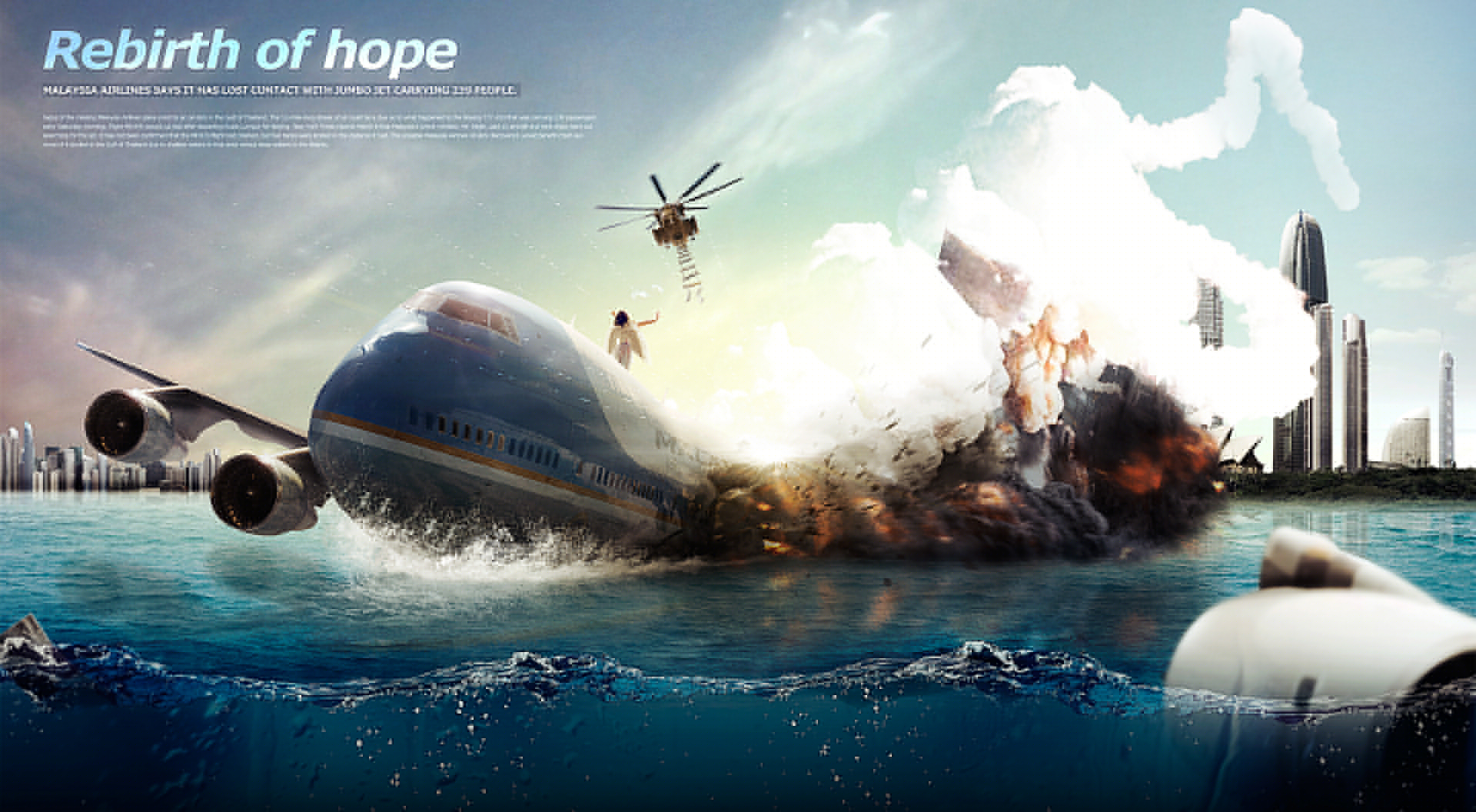 沒有什么陰謀，也不是什么人禍，只是一起簡單的工業事故。