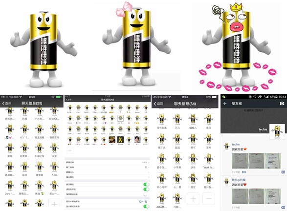 懸疑營銷：解讀“堿性電池勸架門”公益廣告