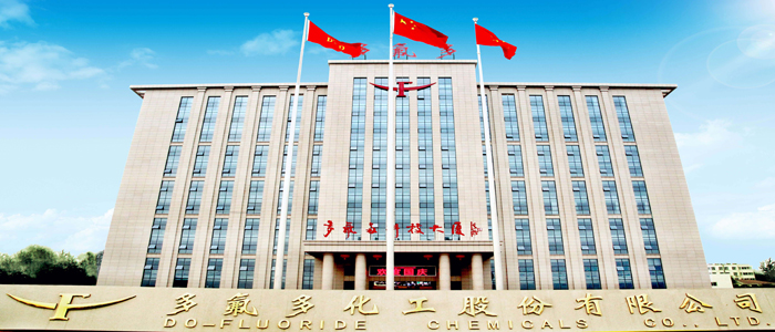 多氟多：從氟化工到新能源 實現鋰電池原料產業化