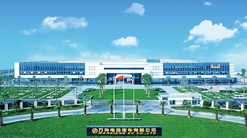 萬向集團(tuán)與上汽攜手生產(chǎn)新能源客車  控股51%