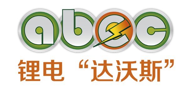 鋰電“達(dá)沃斯”LOGO 注冊商標(biāo)