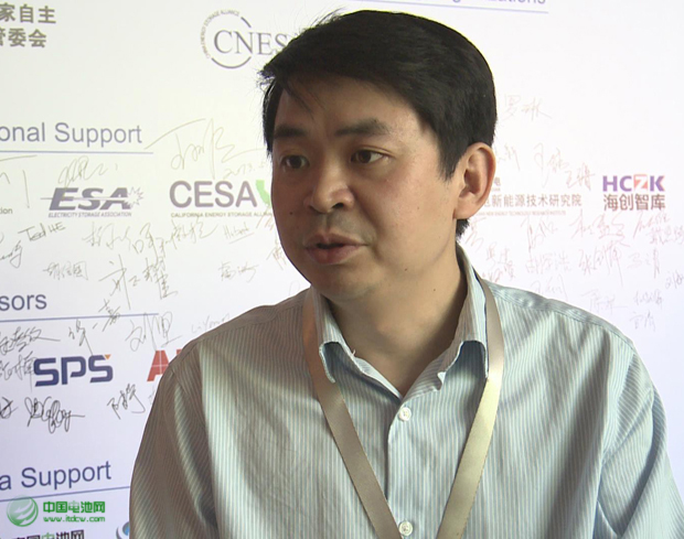 中關村儲能產業聯盟俞振華