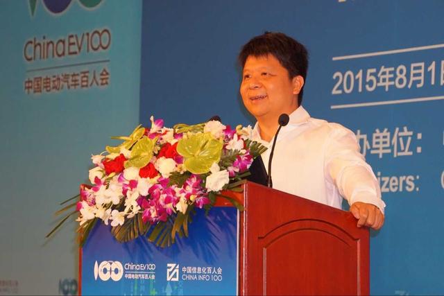 郭平：華為不會進入汽車制造業(yè)