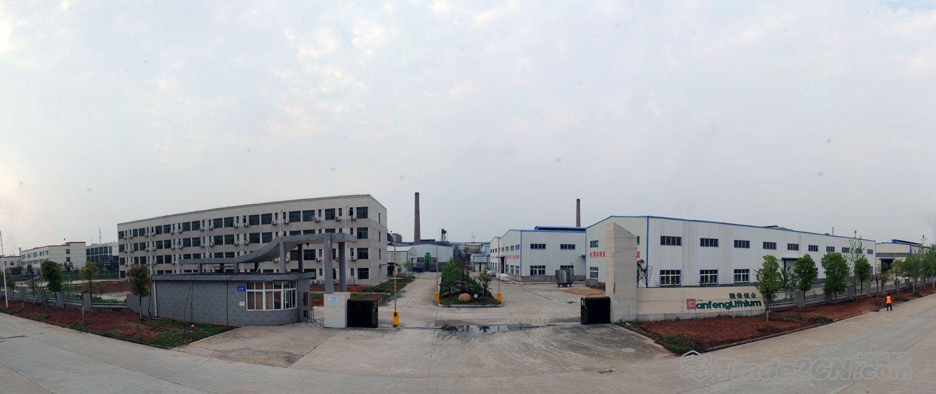 贛鋒鋰業(yè)及江西晶泰鋰業(yè)確認(rèn)出席第三屆鋰電“達(dá)沃斯”