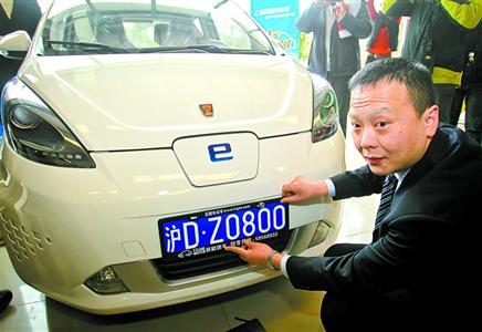 上海前7月銷售上牌新能源車19480輛 同比增900%