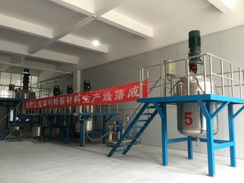 國內首條石墨烯導電油墨生產線在青島高新區落成投產