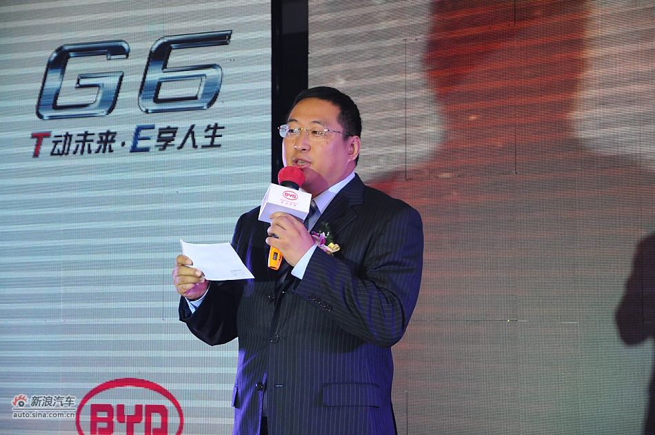 比亞迪前銷售公司總經(jīng)理侯雁 比亞迪前銷售公司總經(jīng)理侯雁