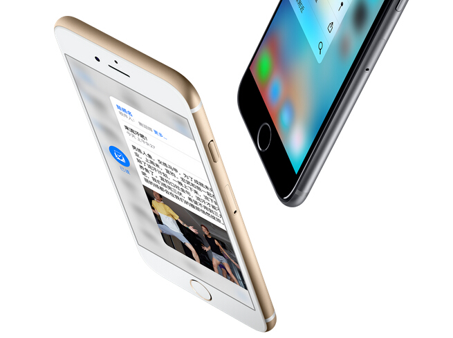 蘋果陷入戰略困境：產品無新意  改變見于細微