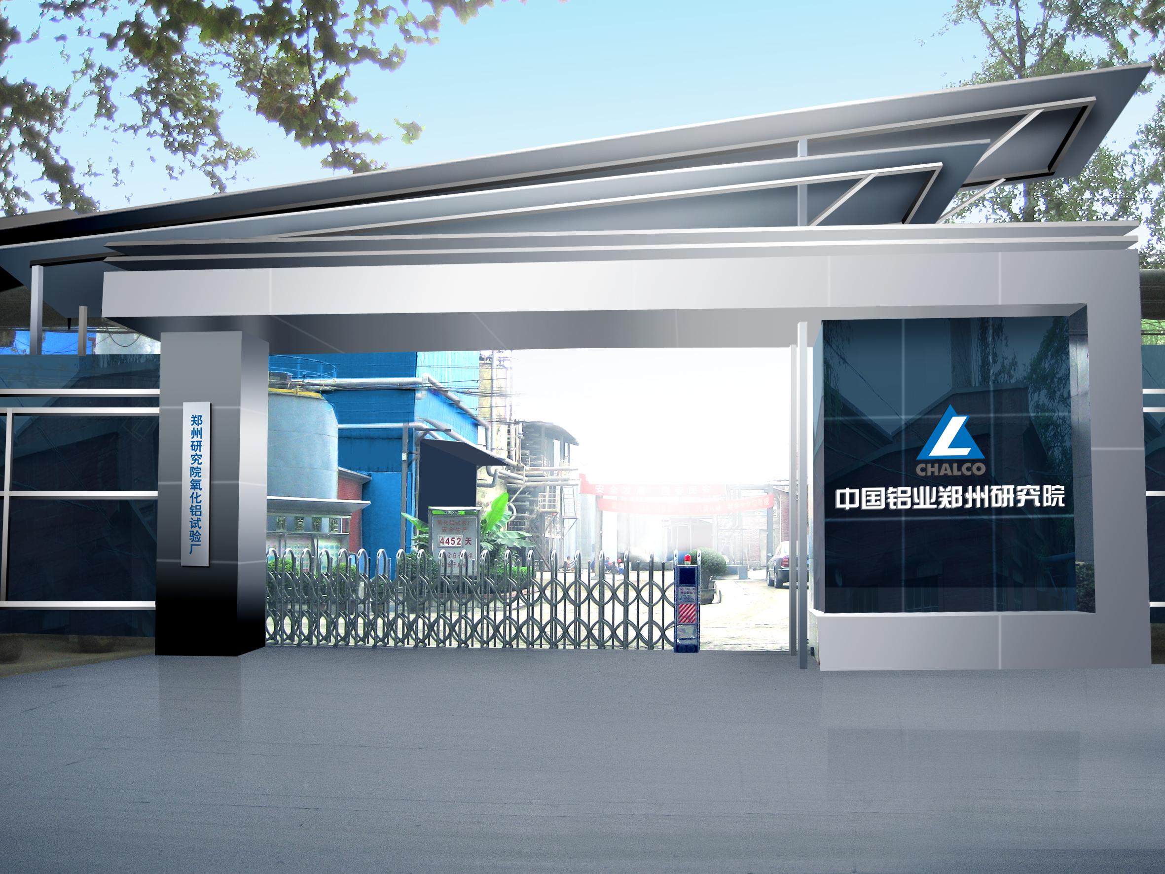 中國(guó)鋁業(yè)上半年扭虧 全年盈利仍存障礙 中國(guó)鋁業(yè)上半年扭虧 全年盈利仍存障礙