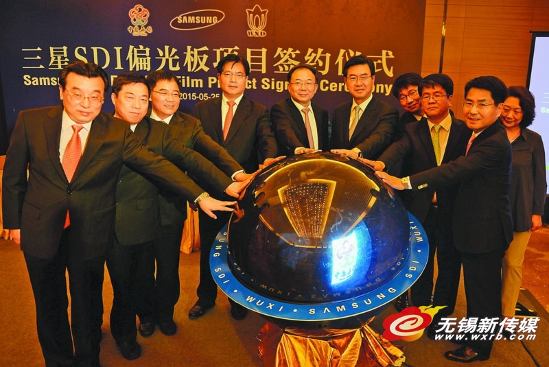 無錫市委書記李小敏會見三星SDI株式會社社長趙南成 無錫市委書記李小敏會見三星SDI株式會社社長趙南成