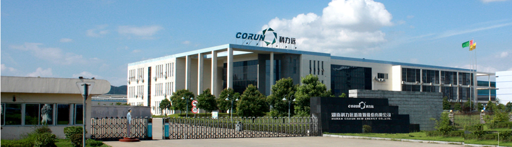 繼動力電池正負極片之后 科力遠泡沫鎳進入豐田供應鏈