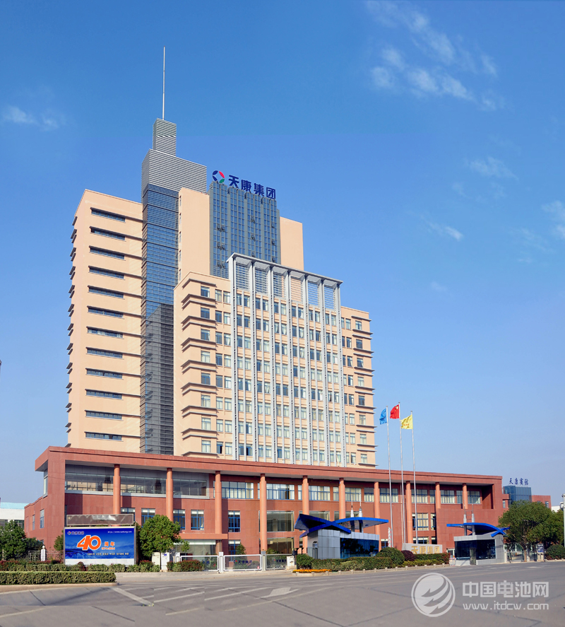 安徽天康確認(rèn)出席第三屆鋰電“達(dá)沃斯”論壇