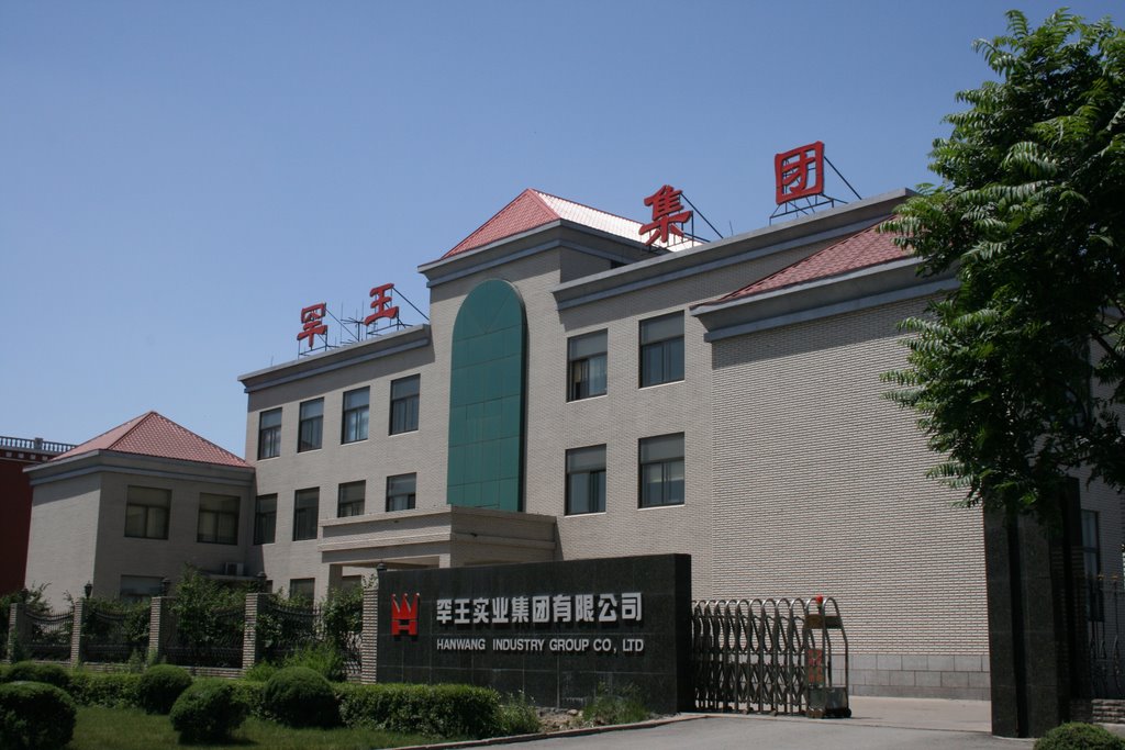 罕王印尼鎳礦業(yè)務(wù)暫停 轉(zhuǎn)向布局10萬噸金屬鎳項(xiàng)目