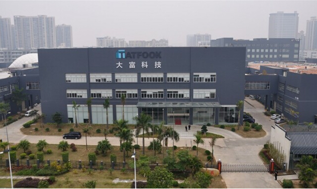 大富科技投6億元設合資公司 搶占石墨資源制高點 大富科技投6億元設合資公司 搶占石墨資源制高點