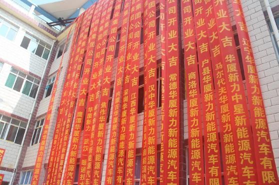 華廈新力以核心技術(shù)優(yōu)勢強勢入駐動力電池領(lǐng)域 華廈新力以核心技術(shù)優(yōu)勢強勢入駐動力電池領(lǐng)域