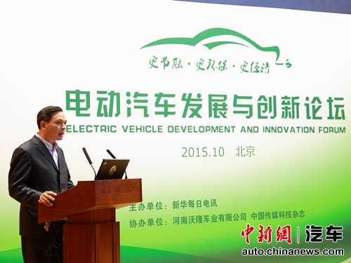 河南沃隆車(chē)業(yè)董事長(zhǎng)韓群山在論壇上演講