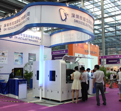 深圳旭龍昇確認(rèn)出席第三屆鋰電“達沃斯”論壇