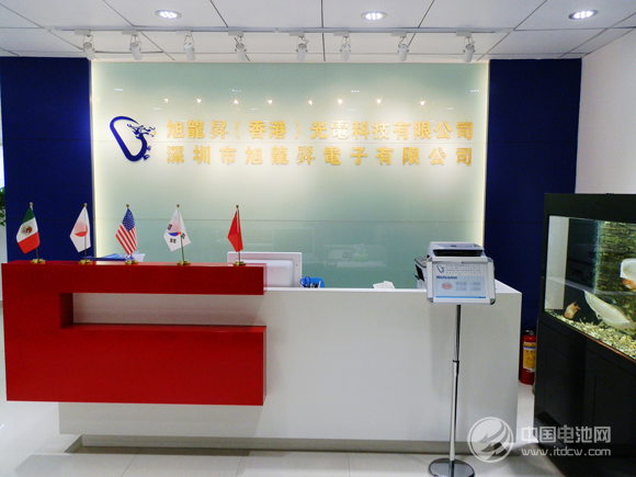 深圳旭龍昇確認(rèn)出席第三屆鋰電“達沃斯”論壇