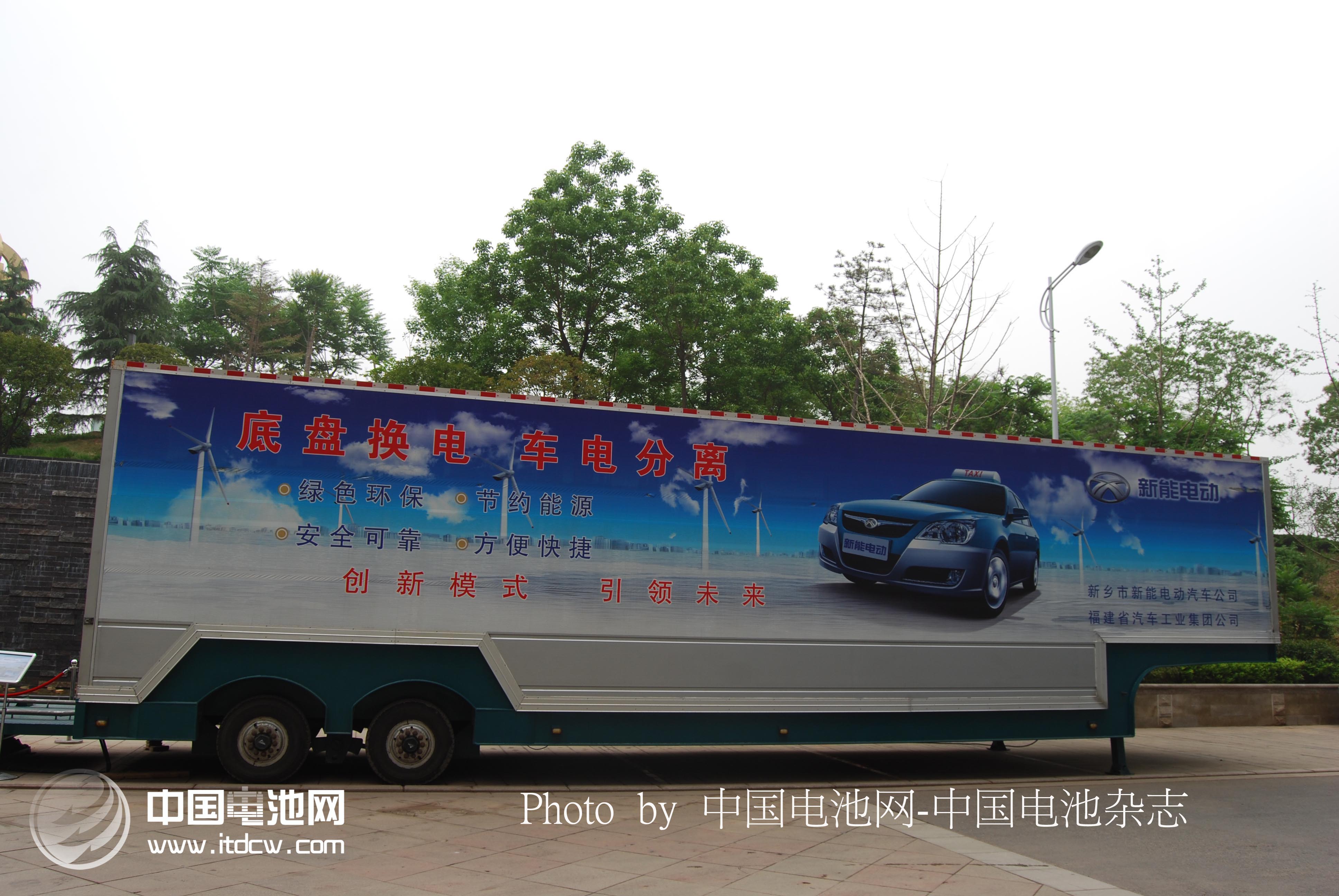 新鄉(xiāng) 可移動充電車