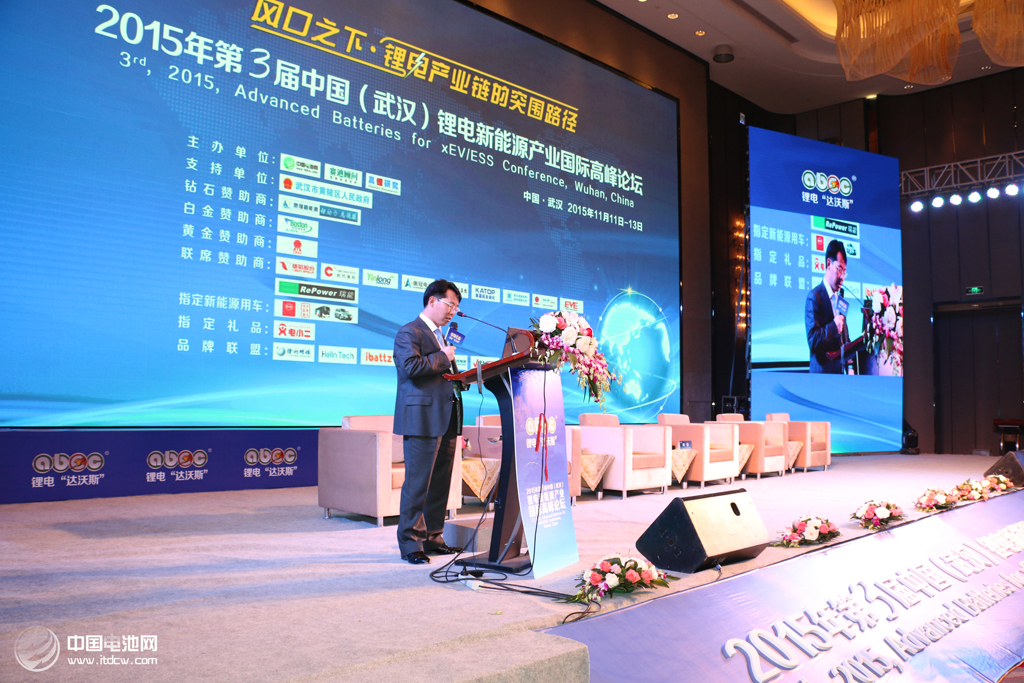 于清教在第3屆鋰電“達(dá)沃斯”論壇上的閉幕詞