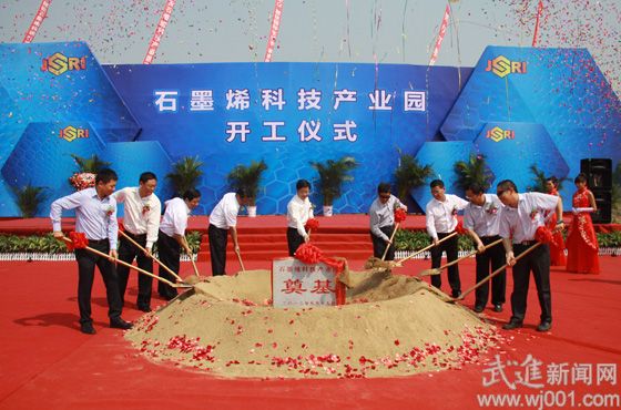 江蘇常州西太湖石墨烯企業已達51家 集聚度全國最高 江蘇常州西太湖石墨烯企業已達51家 集聚度全國最高