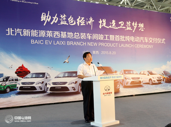 北汽新能源 萊西基地 北汽新能源 萊西基地